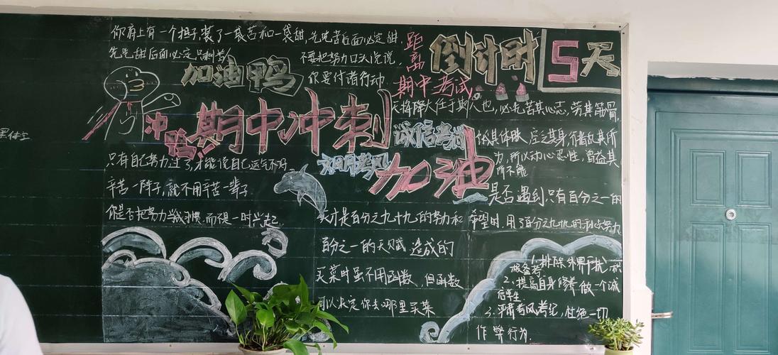 世俱杯时间-欧洲强队冠军之路，备战之际展望未来的简单介绍