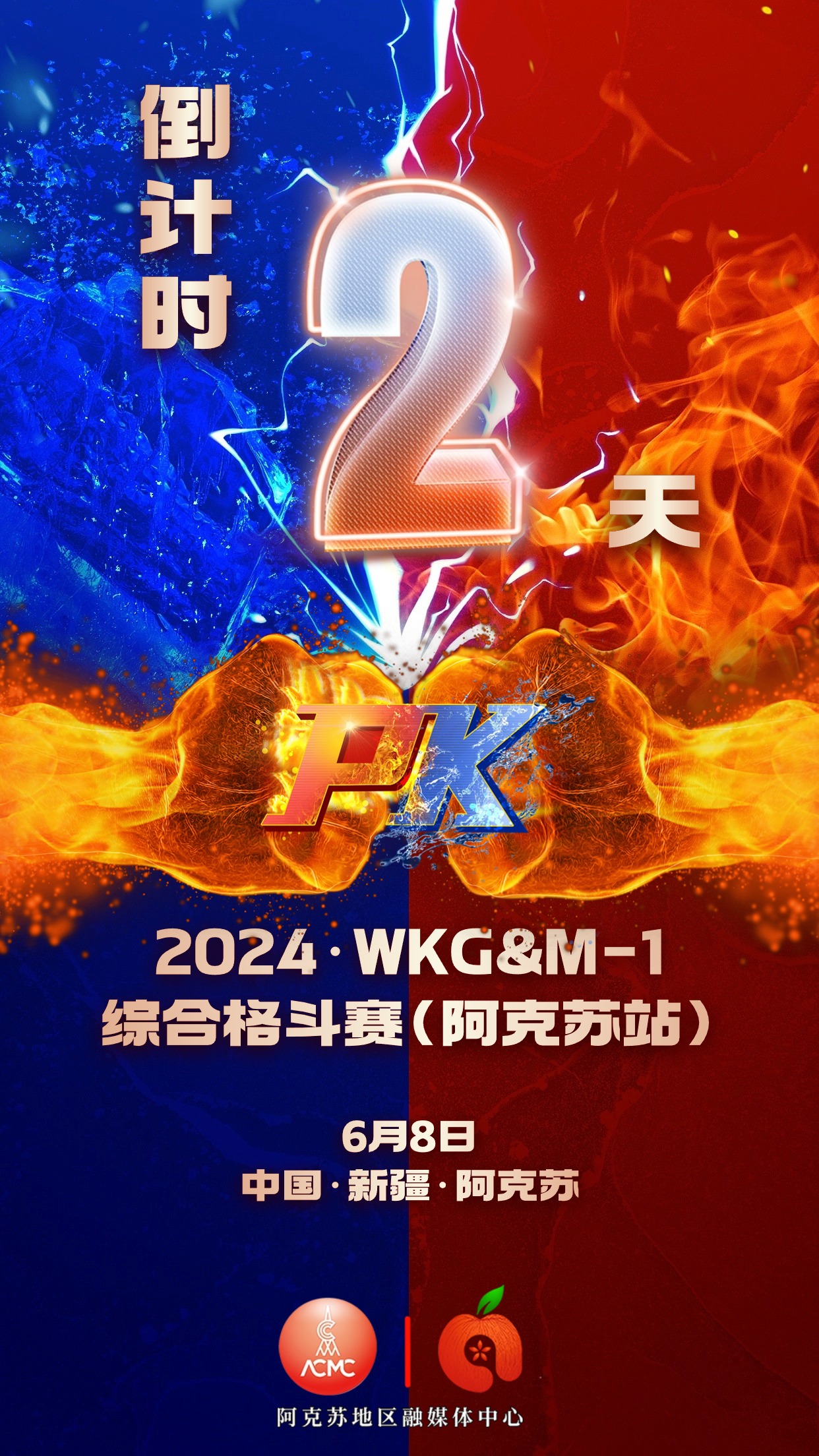 世俱杯官网-激烈对抗下的胜负对决，球队之间的斗志昂扬！