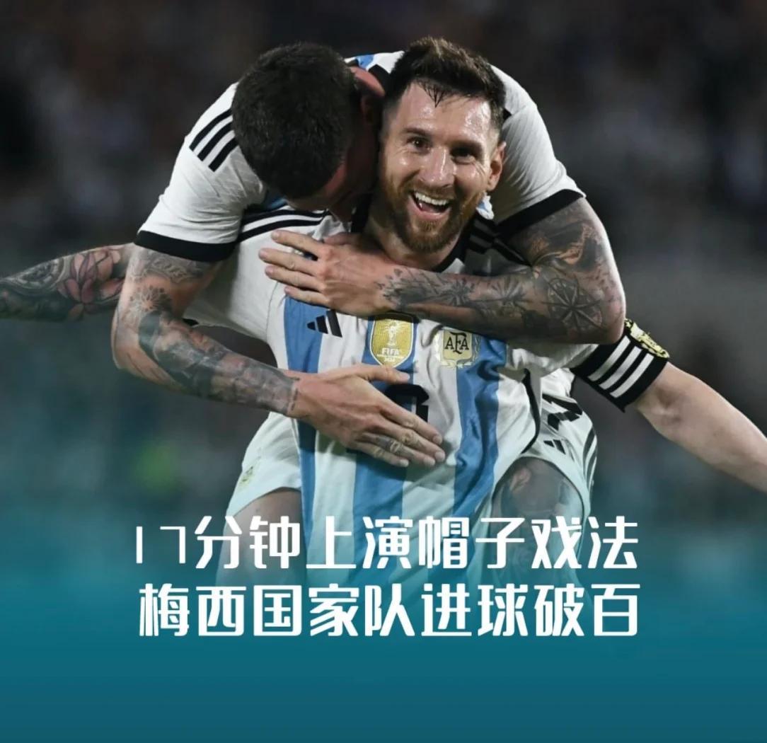 世俱杯冠军-梅西再次攻入帽子戏法，巴塞罗那大胜对手