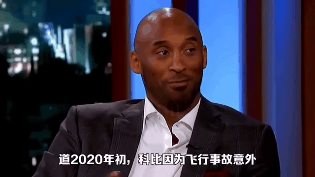世俱杯官网-关于瓦妮莎隐忍痛告别科比！詹姆斯默哀（图）的信息