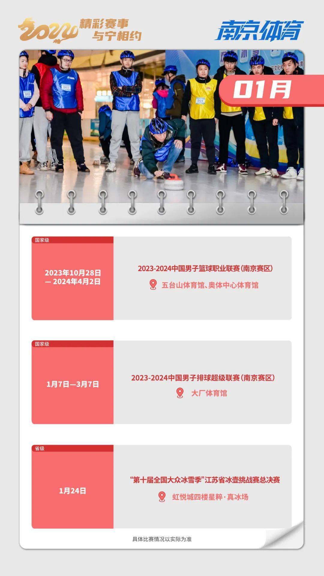联赛新规定提升了比赛观赏性