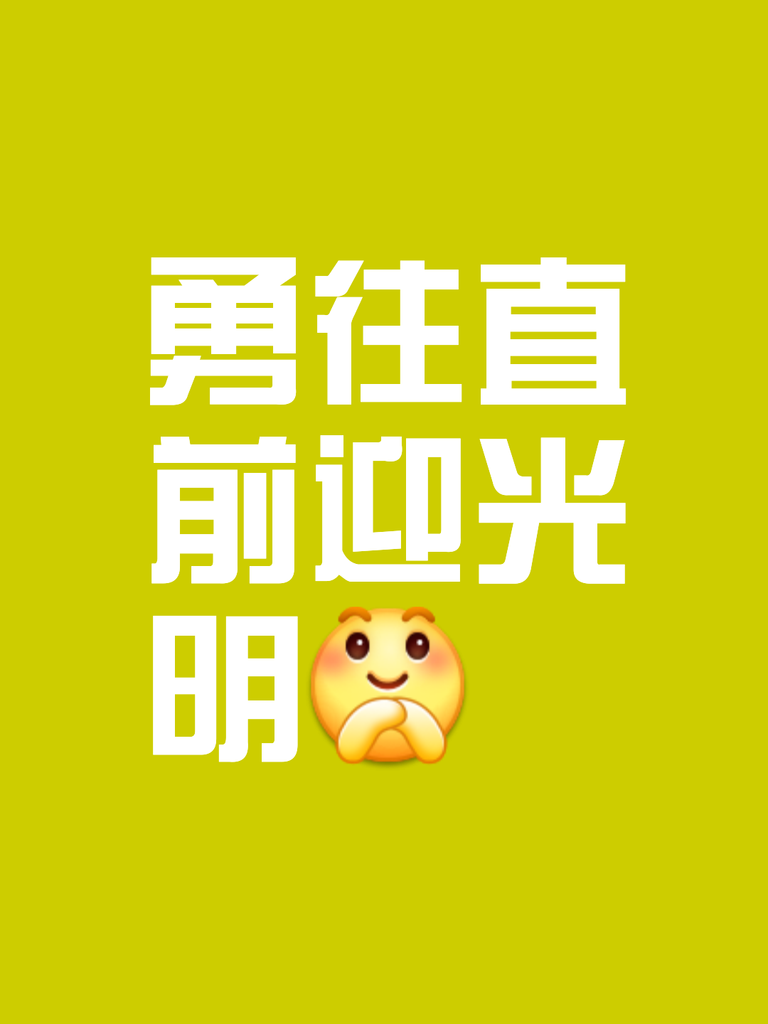 世俱杯-卡昂士气正旺，连胜势不可挡向前冲