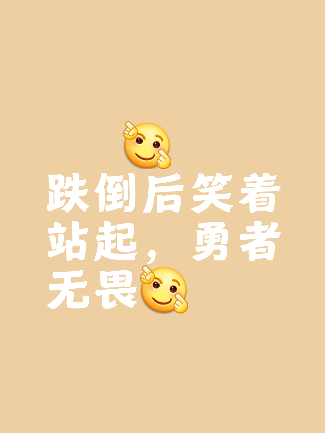卡昂士气正旺，连胜势不可挡向前冲