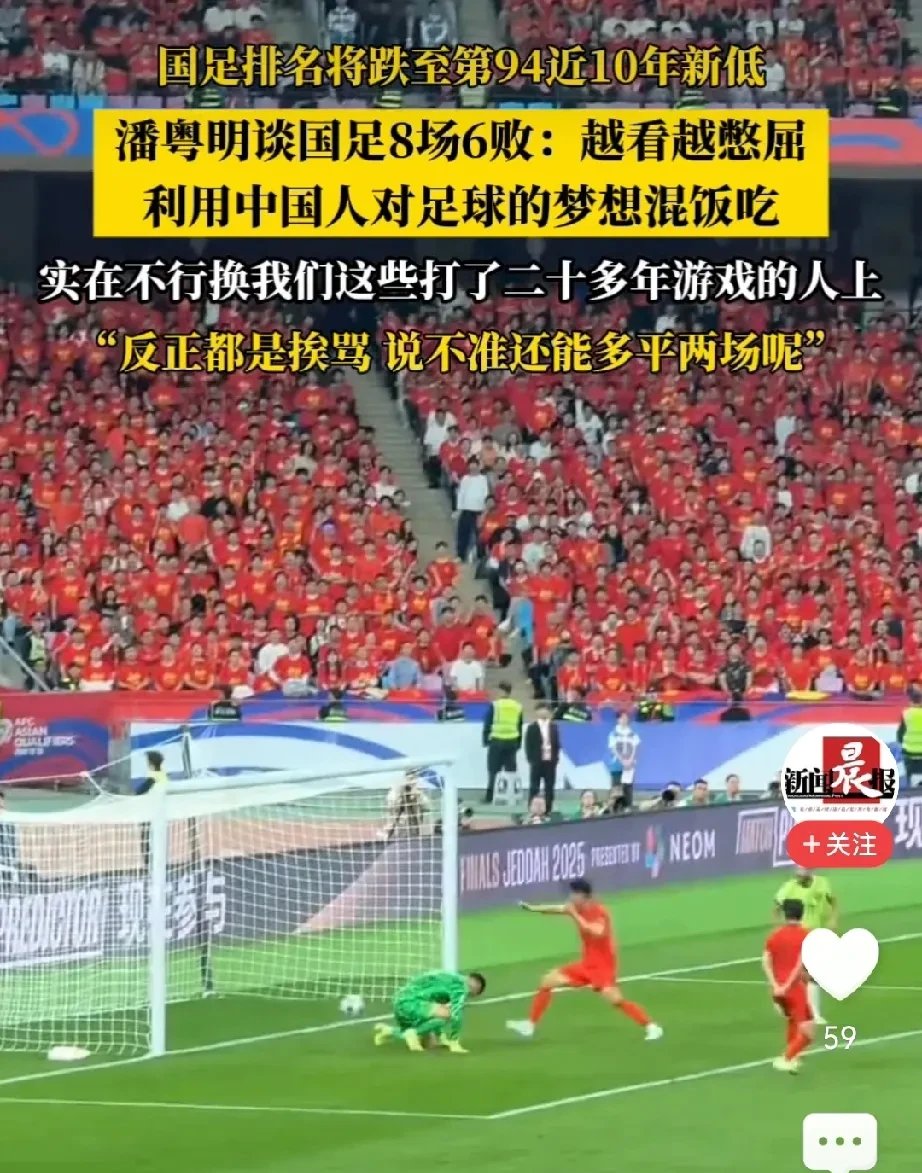世俱杯冠军-包含国内足球盛事风云激荡场上烽烟四起的词条