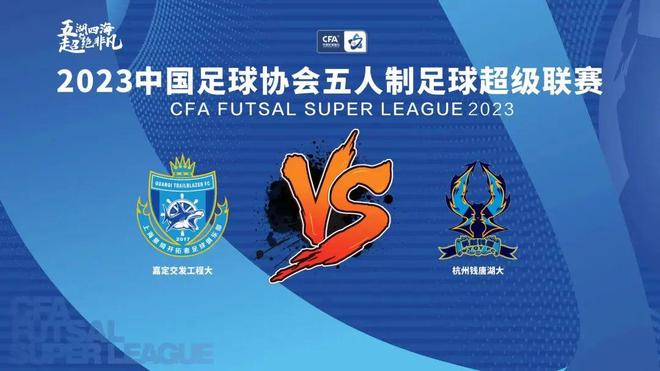 上海队力克对手，豪取五连胜刷新纪录的简单介绍