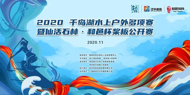 防疫大作战！球队发布体育赛事指南