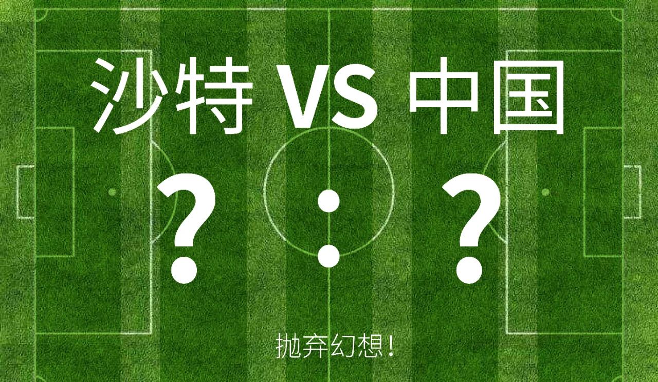 世俱杯冠军-强渡千里！中国足球队迎来强敌，拼尽全力的简单介绍
