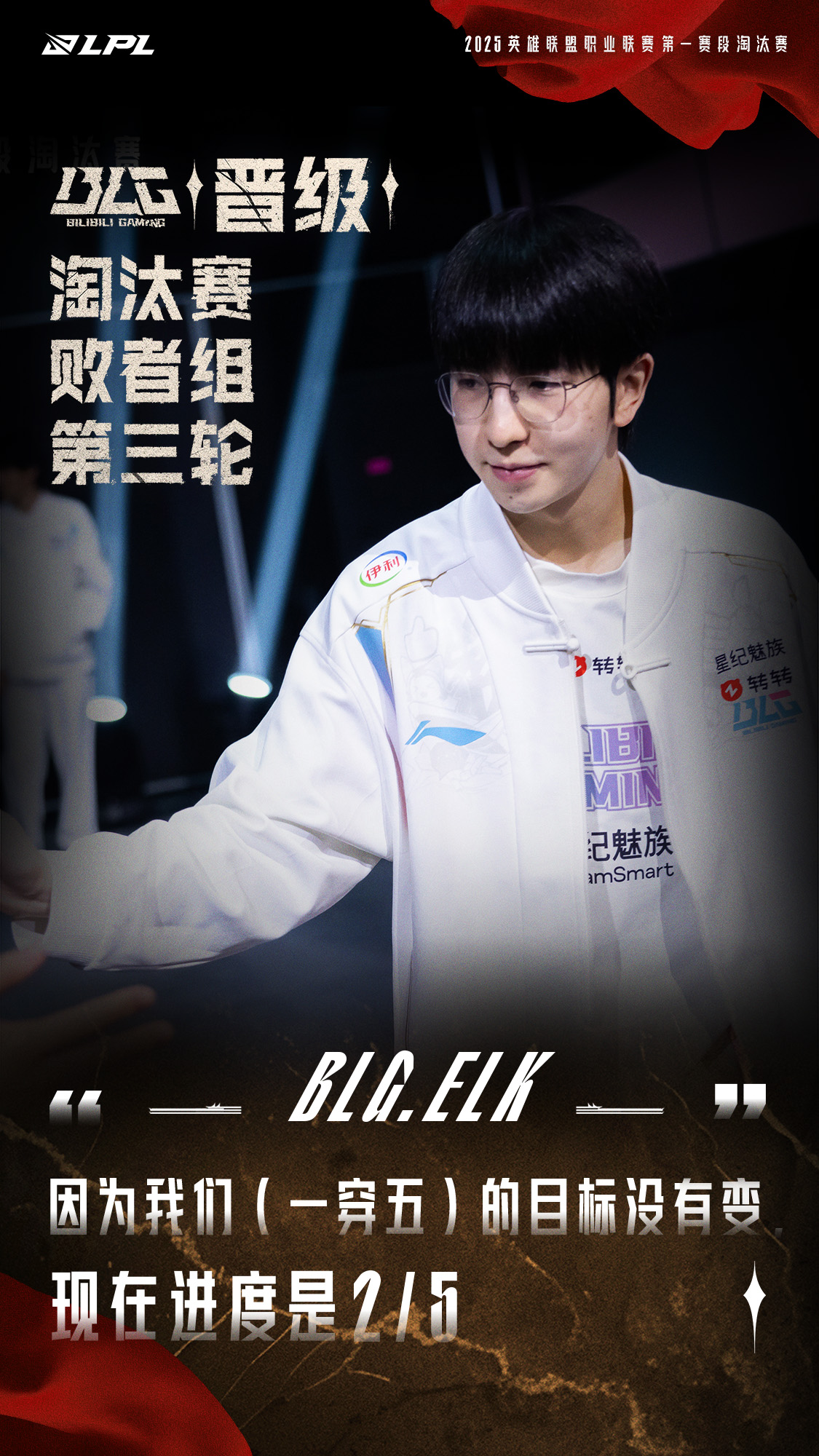 世俱杯冠军-CLG血洗BLG，ShowMaker极限生还后反打宿敌对决全球总决赛，成为赛场最大亮点的简单介绍