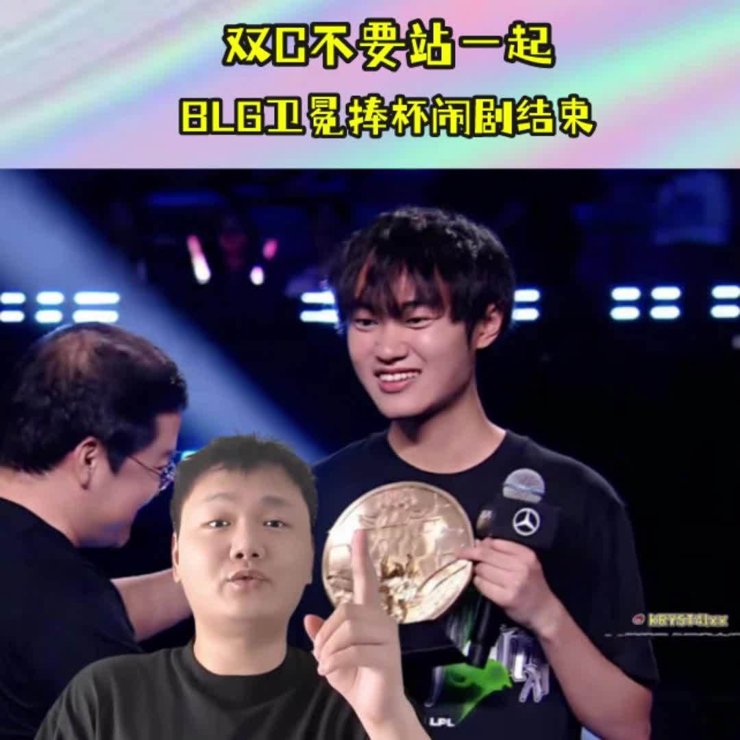 BLG力克TES，Deft极限生还后反打激烈交锋入围赛，引爆全场热议