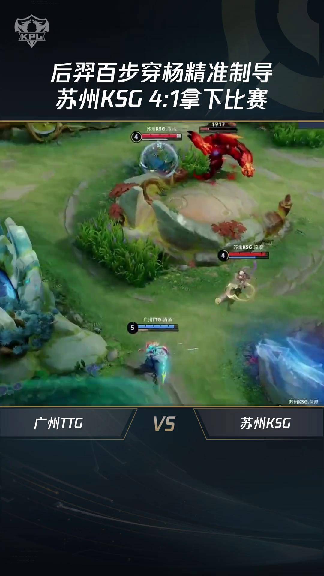 T1鏖战WBG，Elk开启传奇时刻宿敌对决成都决赛之夜，技惊四座