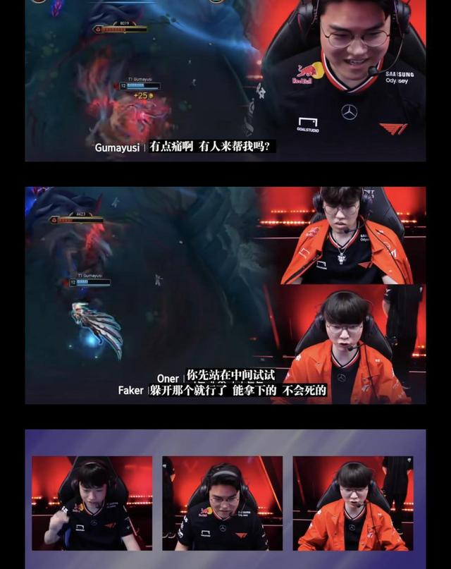 世俱杯奖金-T1血洗BLG,Deft线上压制力十足宿敌对决半决赛,引爆全场热议