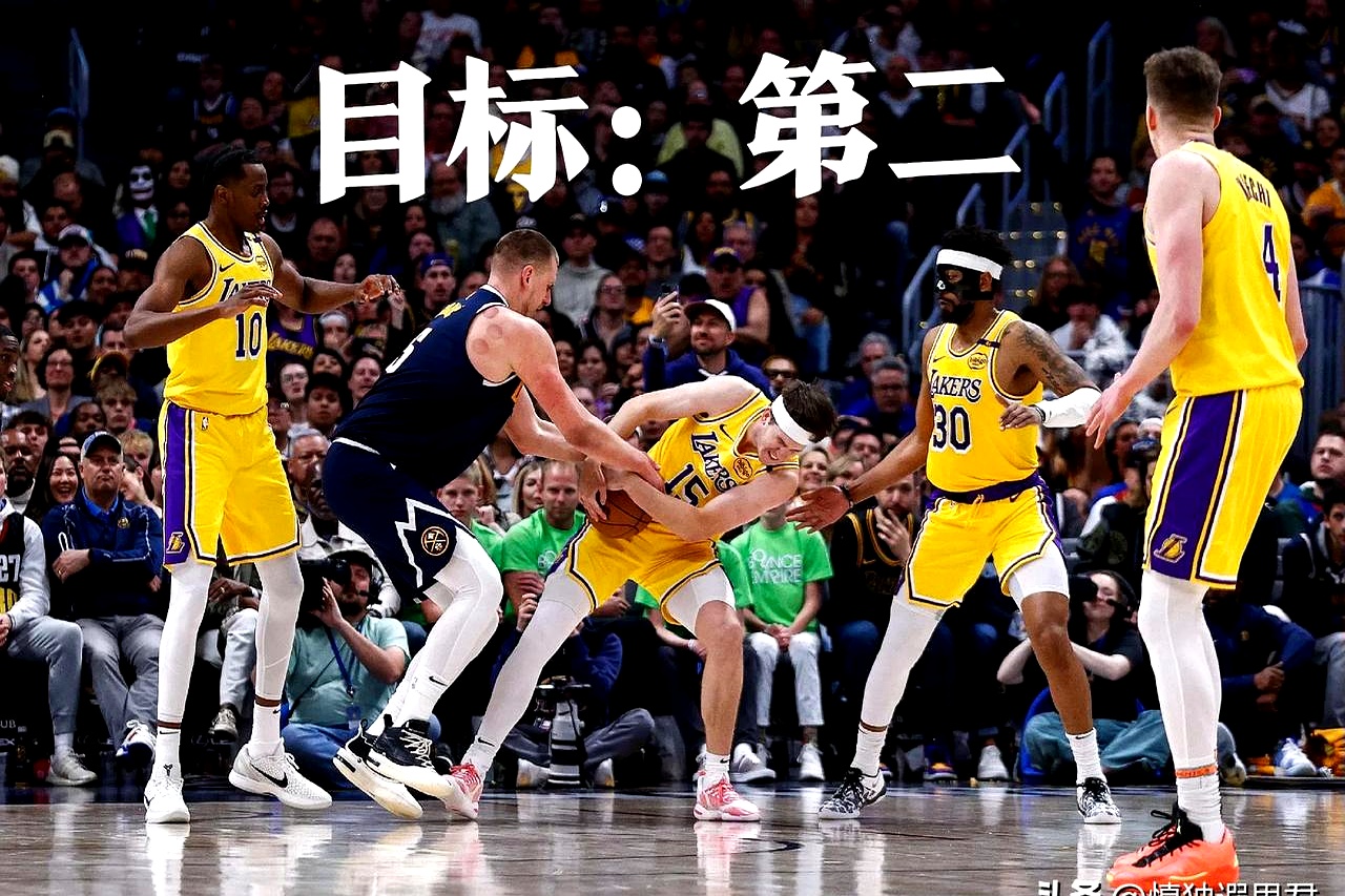 世俱杯参赛资格-西部豪强战宙斯盾，湖人逆转取胜的简单介绍