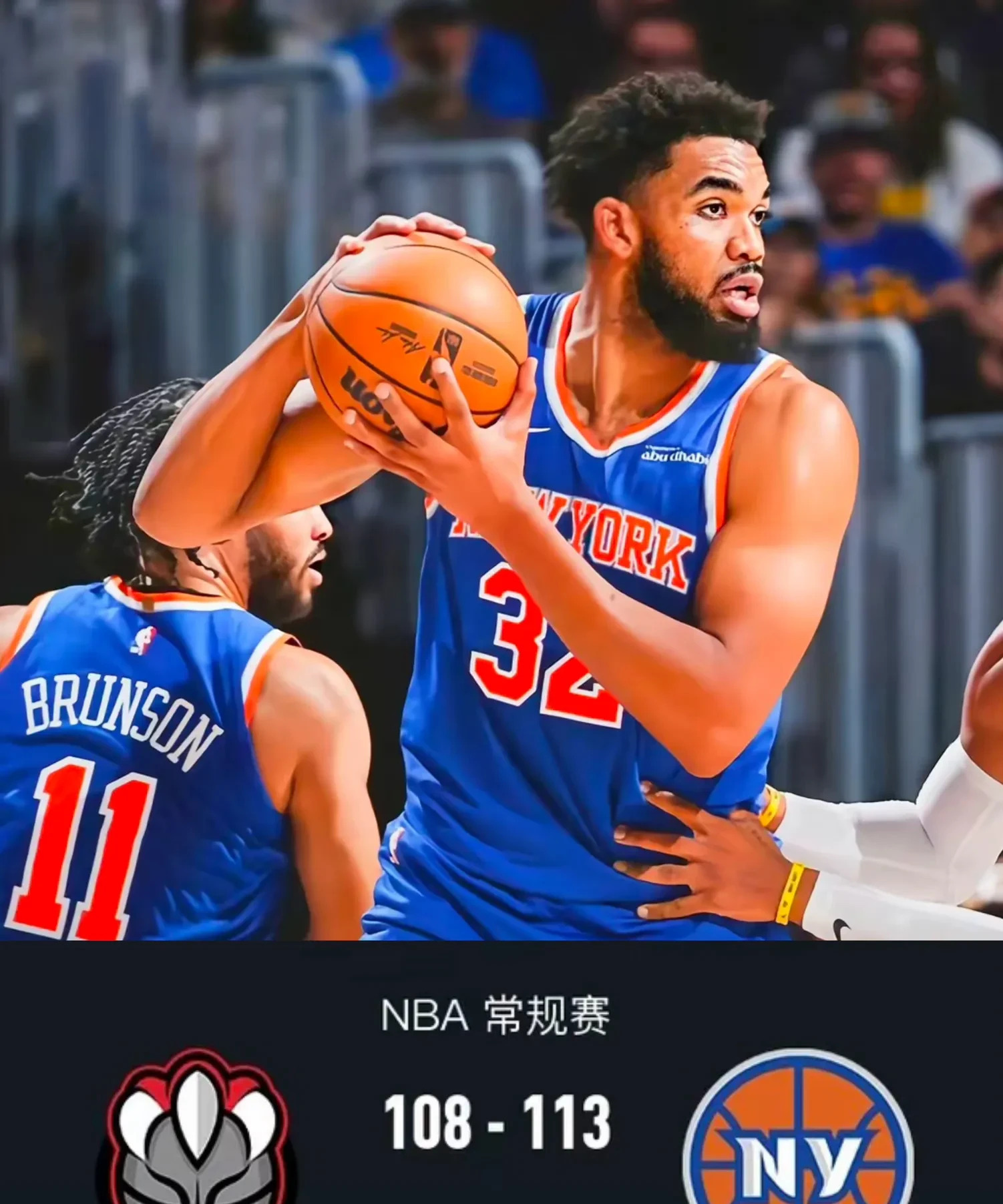 世俱杯2025-火箭队不敌尼克斯，付出惨重代价