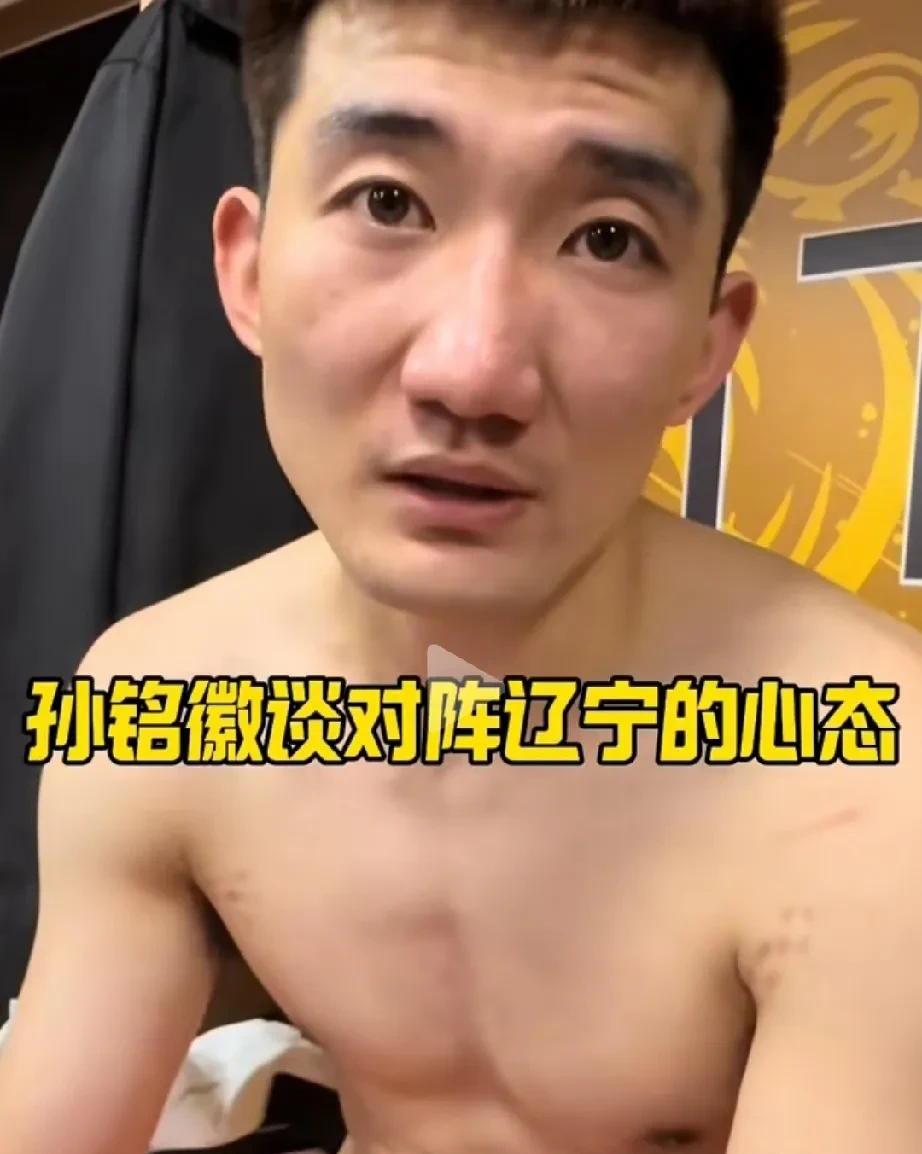 深圳队碾压四川队，孙铭徽惊艳四座的简单介绍